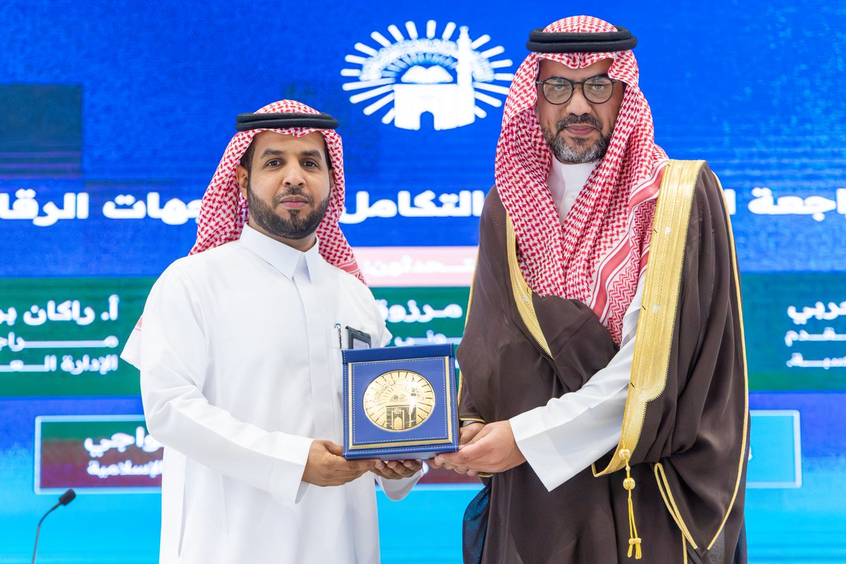 iu_edu's tweet photo. كما كرّم رئيس #الجامعة_الإسلامية المشاركين في اللقاء. https://t.co/dcUVhdZoBt