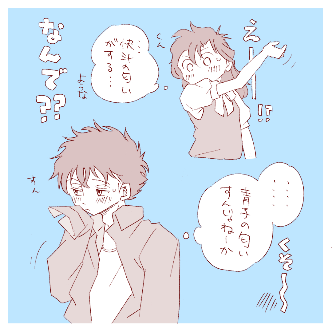 ナツオ tweet media