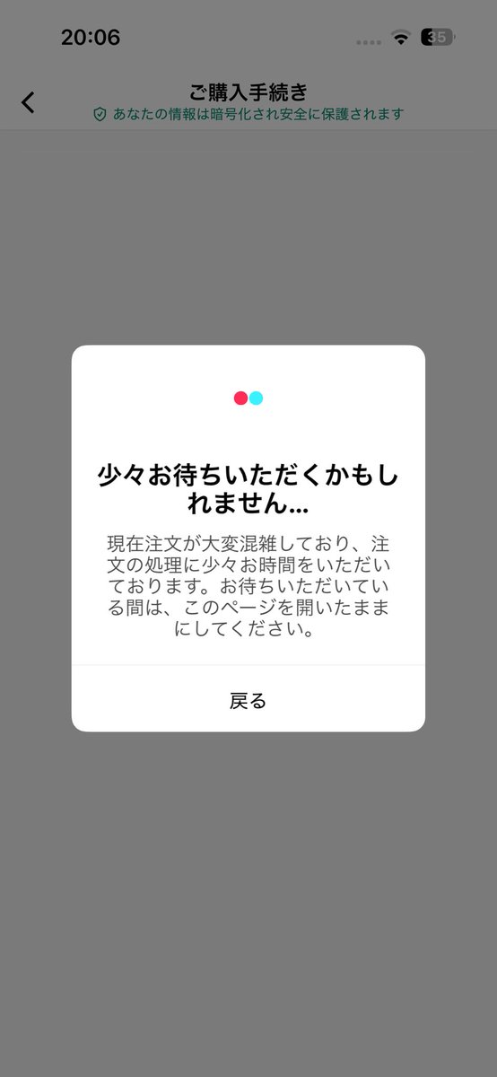 トリコちゃん tweet media