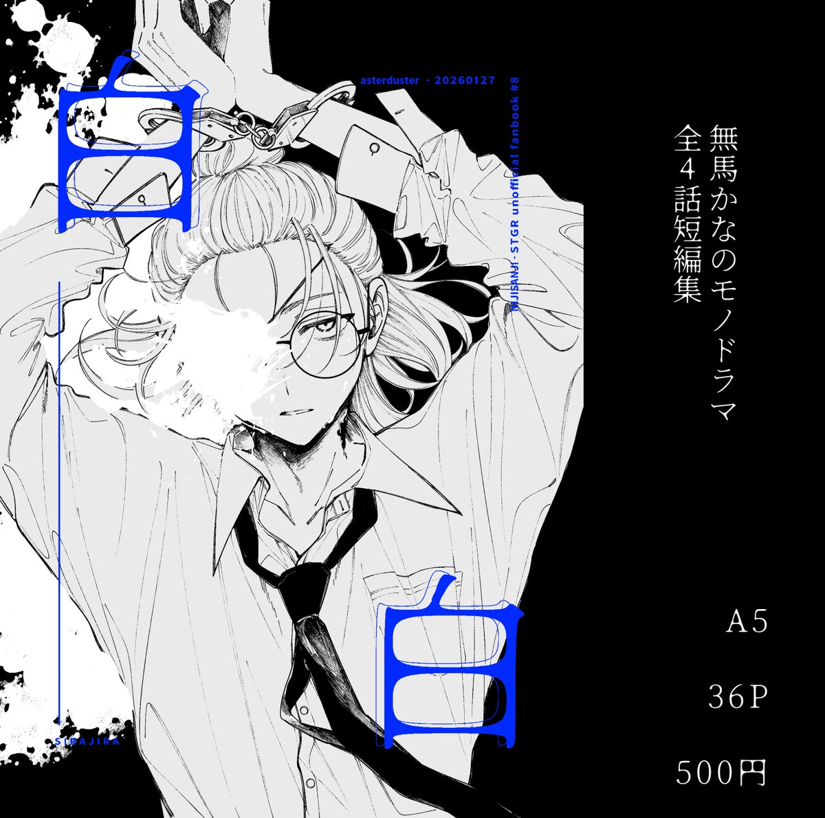 momon (@mogumogumi_coco) / Posts / X