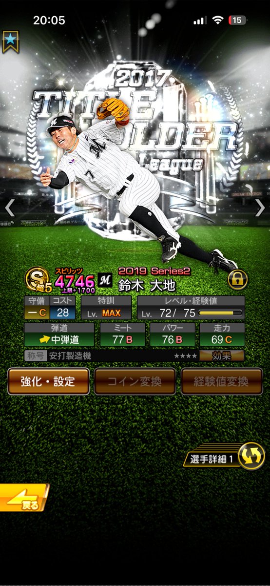 写真変更であそんでた
