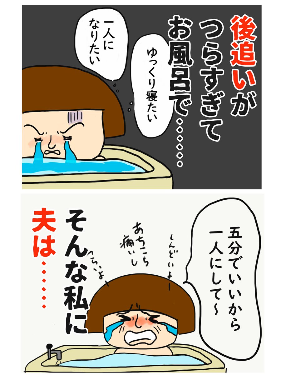 ずん@実録漫画連載中 tweet media