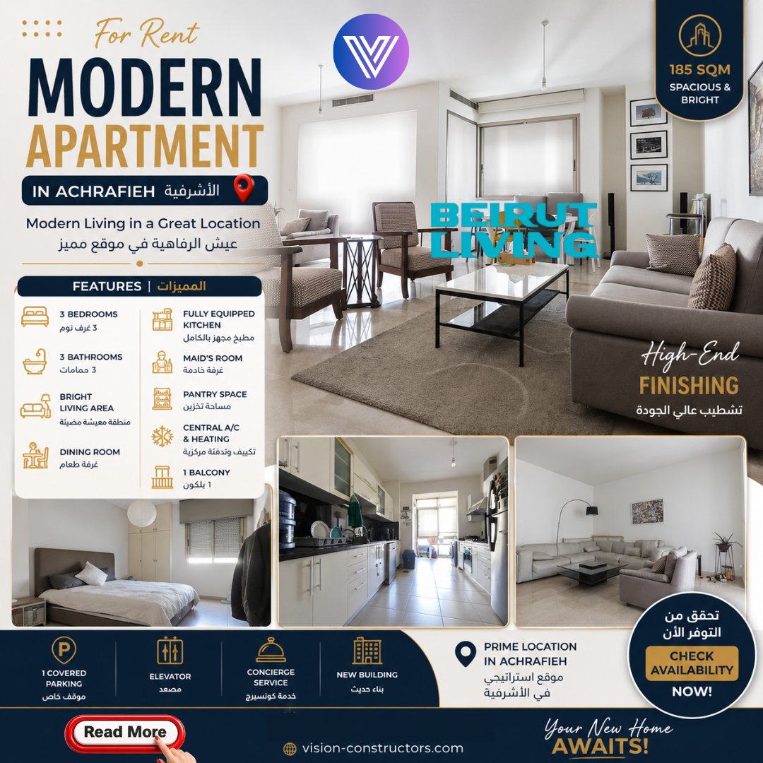 Vision_Blb's tweet photo. Modern Apartment | Great Location | High-End Finishing في الأشرفية 
https://t.co/LMns67PtTZ
شقة فخمة بمساحة 185 sqm تتميز بإضاءة طبيعية رائعة، finishing عالي الجودة، ومساحات واسعة في موقع مميز في Achrafieh https://t.co/8H6IH3KJyZ