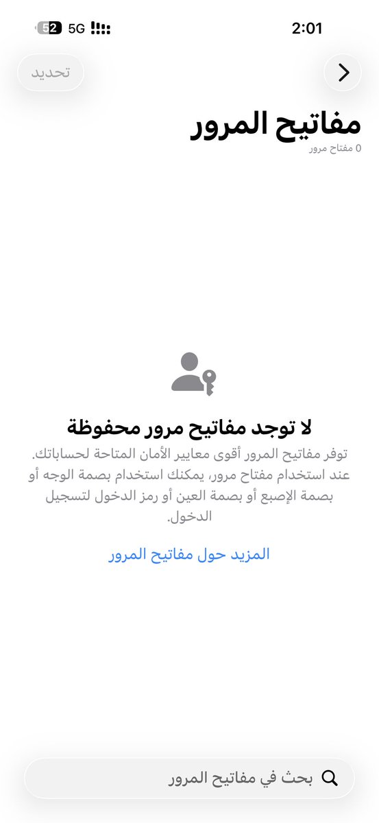 سالم الحربي تقني tweet media