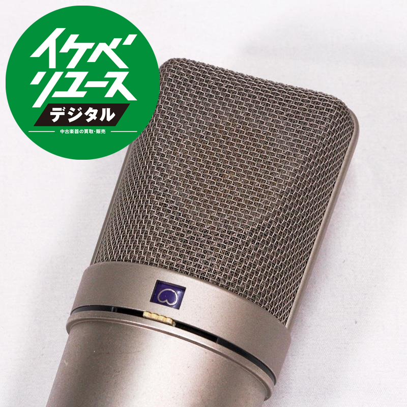 Neumann コンデンサーマイク 中古品