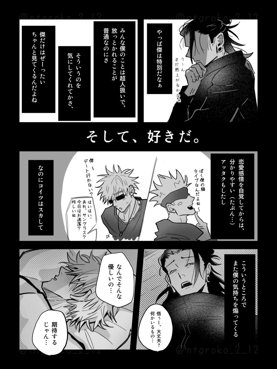 ろこ tweet media