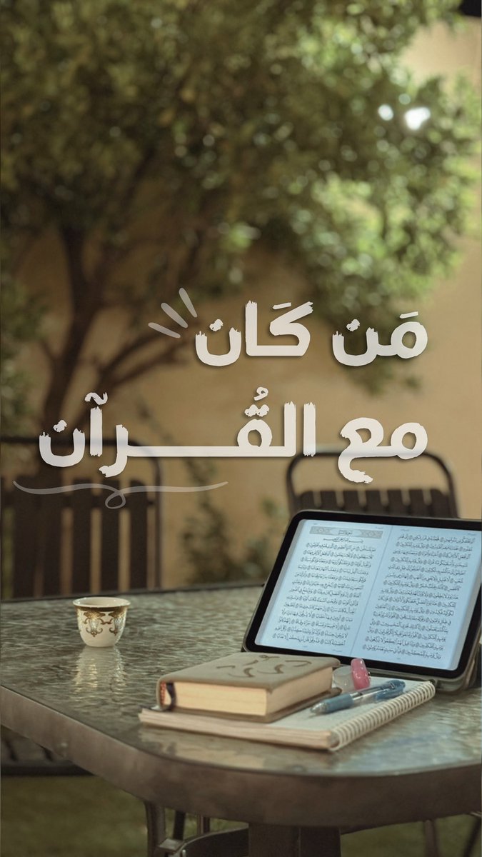 دُرر الفايض | Durar Al-Faidh 🇸🇦 tweet media