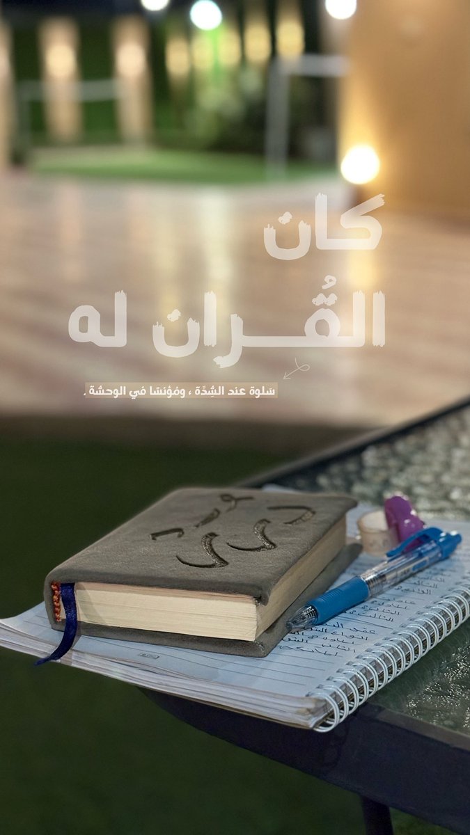دُرر الفايض | Durar Al-Faidh 🇸🇦 tweet media