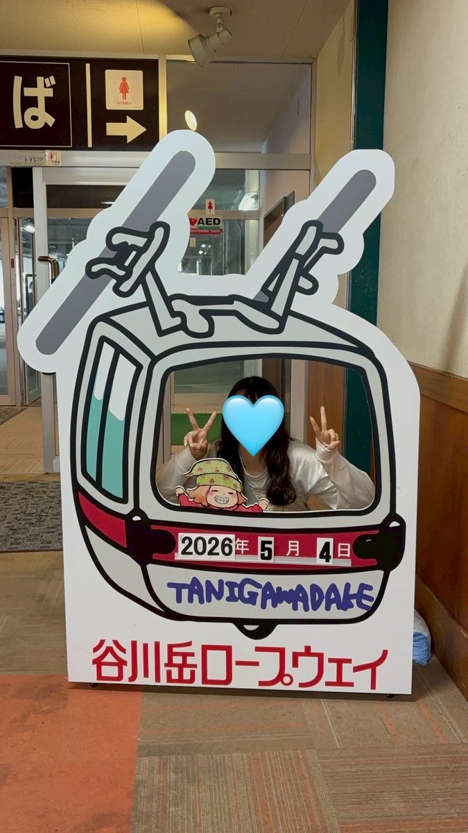 72enee's tweet photo. 最高の日帰り旅〜みなかみ編〜 https://t.co/sRGUrlFtkg