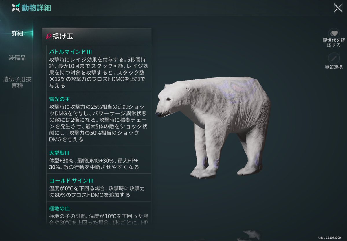 白鶴 tweet media