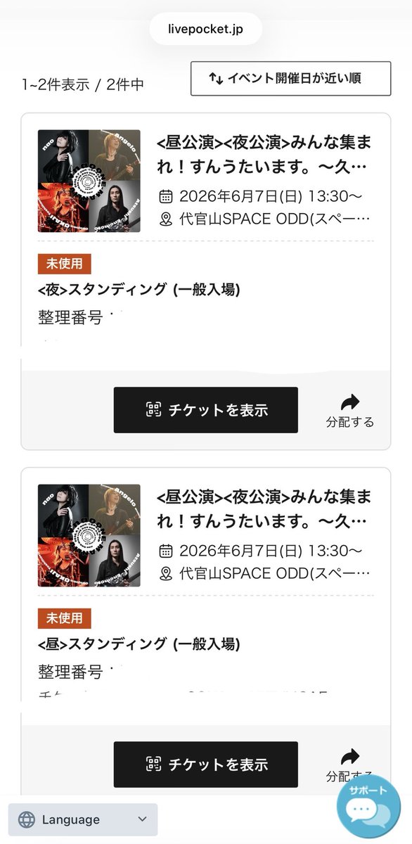 こうせい。＜(´⌯ ̫⌯`)＞程度良さげな中期180sx探してます tweet media