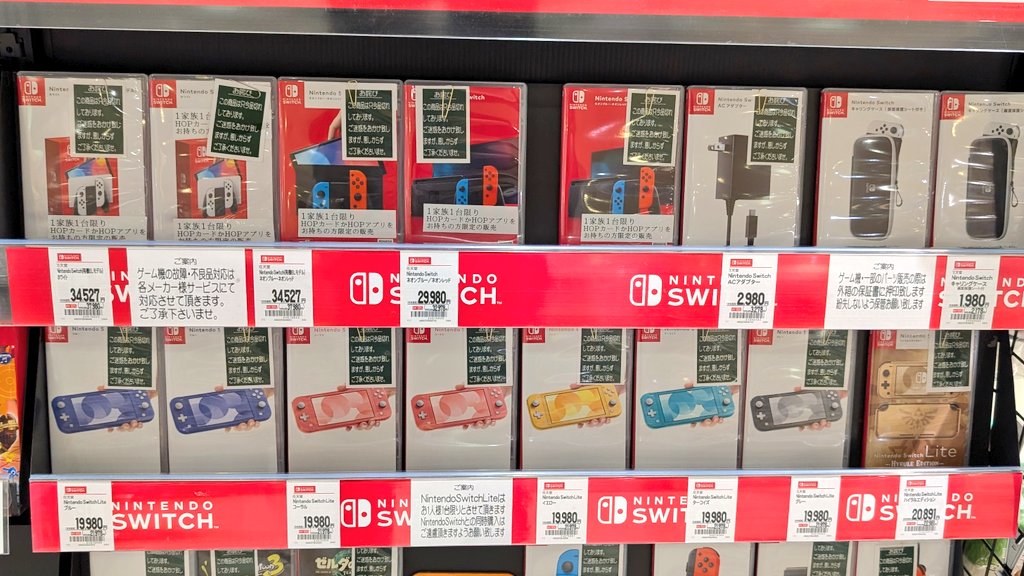 売り切れました！ 近所のスーパー、 Switch 2 が売り切れなのはわかるとして、Switch (1