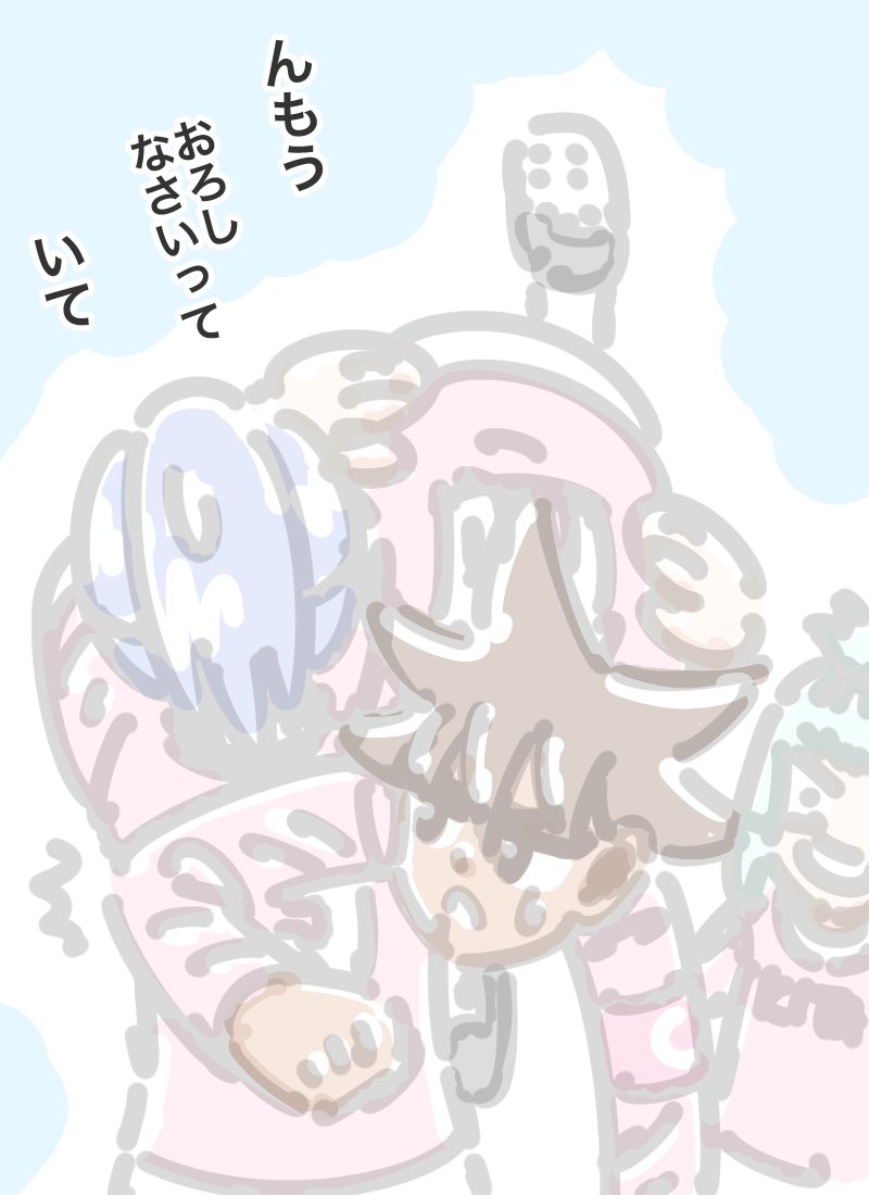 原田一耕一🍡 tweet media