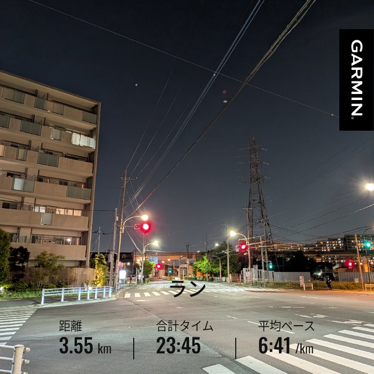dymarch's tweet photo. 少し帰宅ラン🌛
これだけでも、淀んでいた身体の中、
血の巡りが改善された気がします。 https://t.co/lKVTUDpUiR