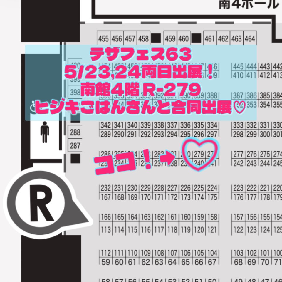 🦋RuFRILL🦋デザフェス南館4F R-279 tweet media