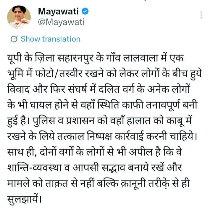 Vikas Kumar Jatav tweet media