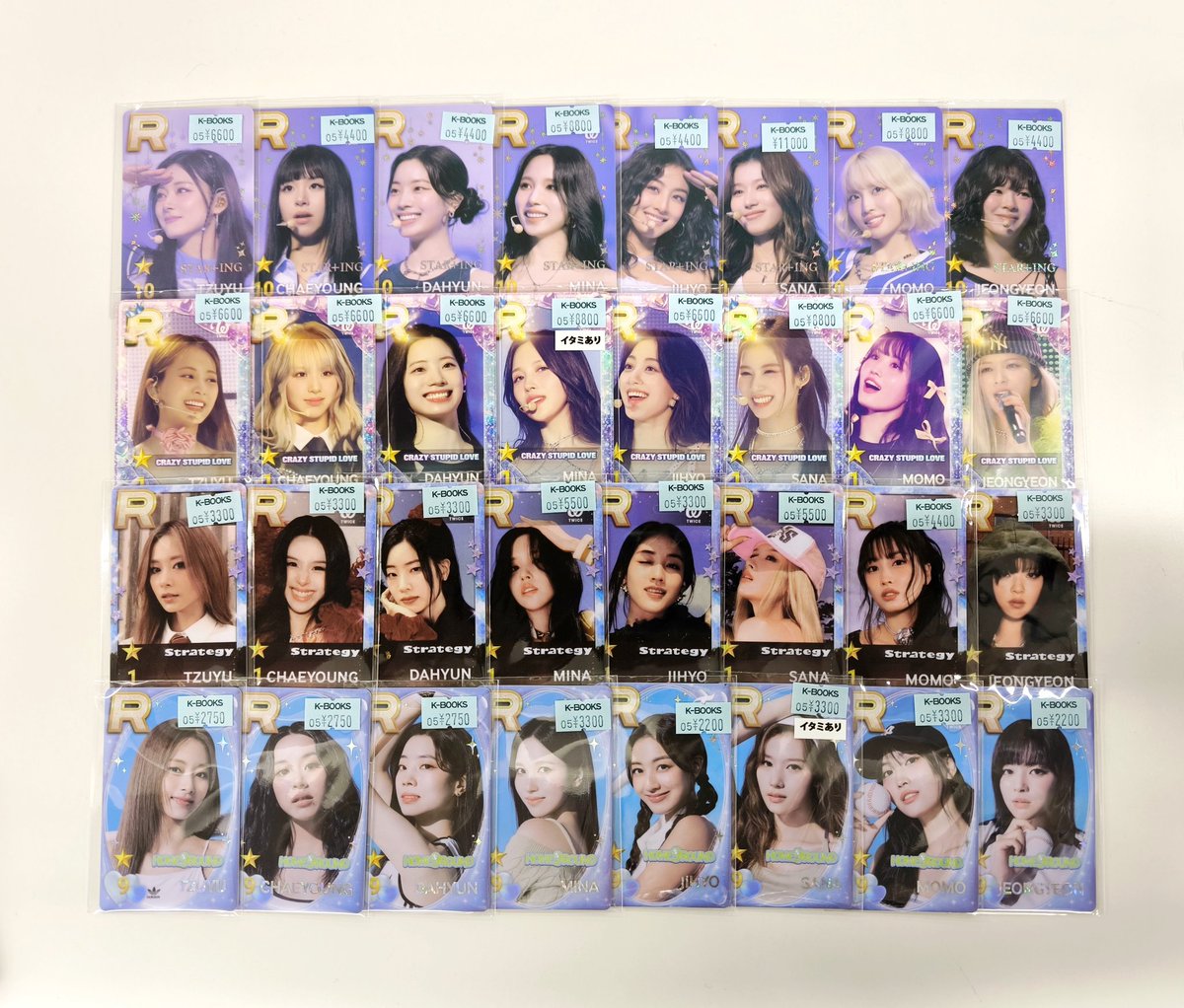 TWICE 🍭︎💕 【入荷情報】 TWICEのSSJYPのリアルカードがまとまって