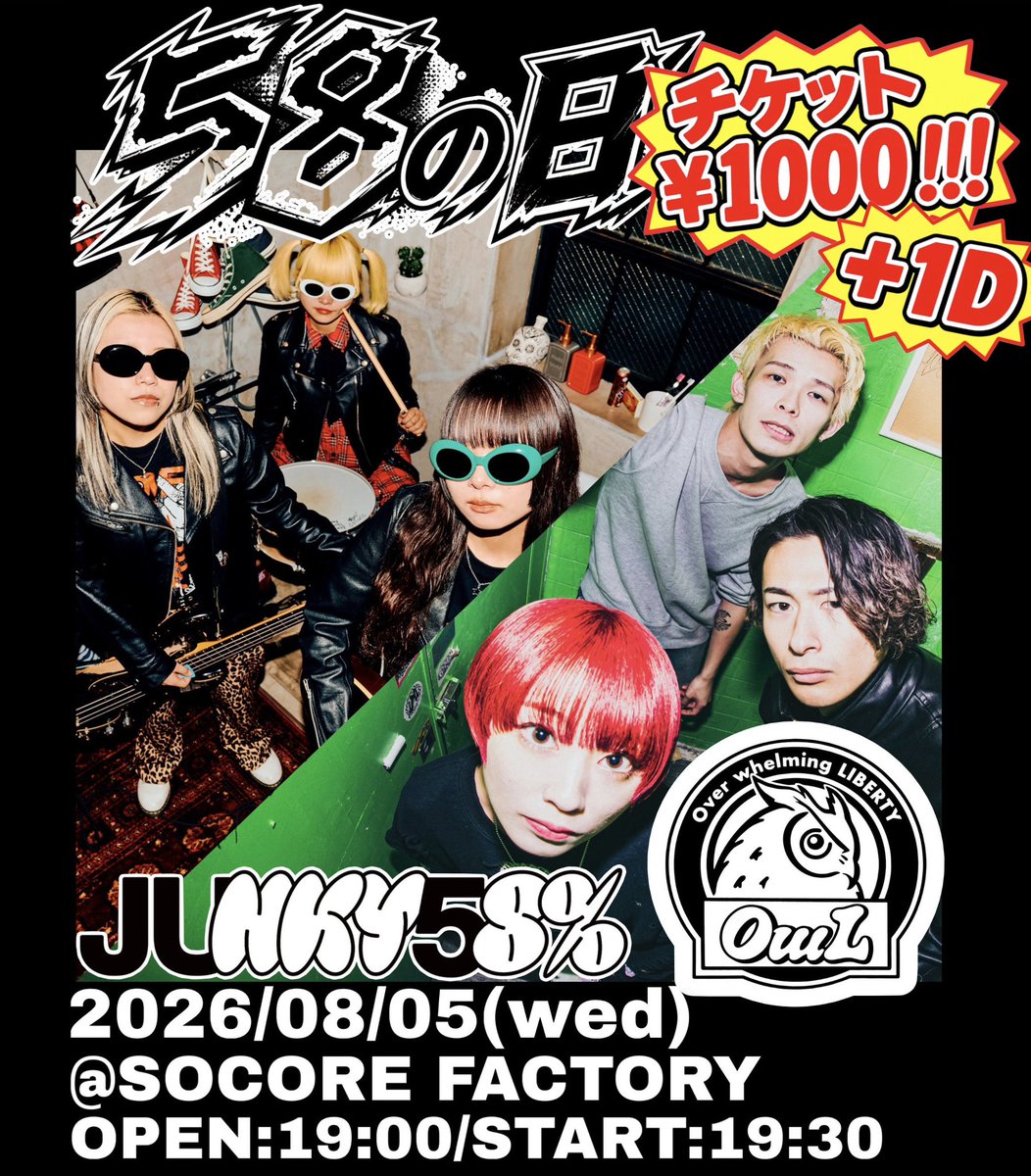 JUNKY58%（ジャンキー58%） tweet media