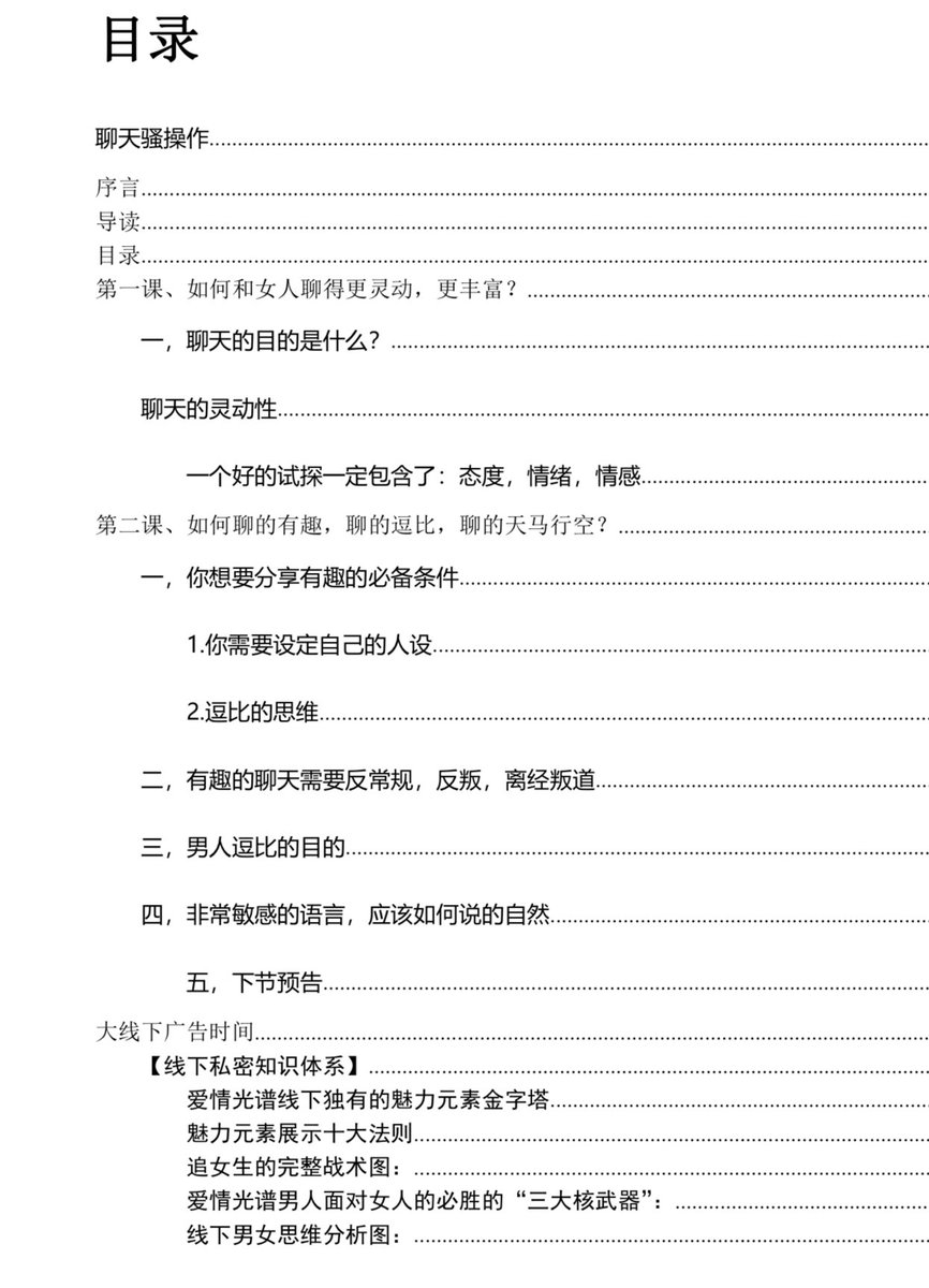 免费资源领取 tweet media