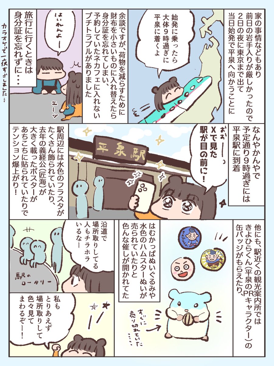 キイヨ ‎︎✿ tweet media