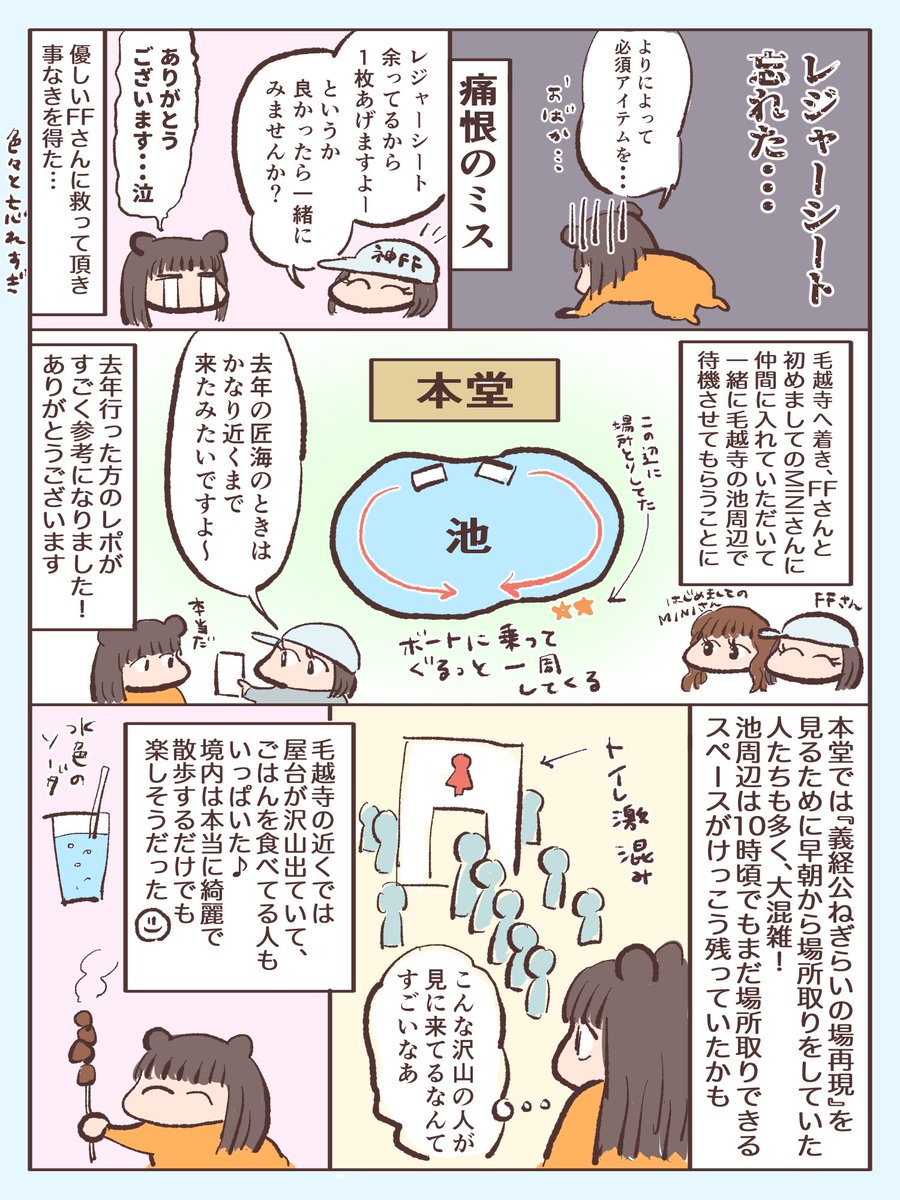 キイヨ ‎︎✿ tweet media
