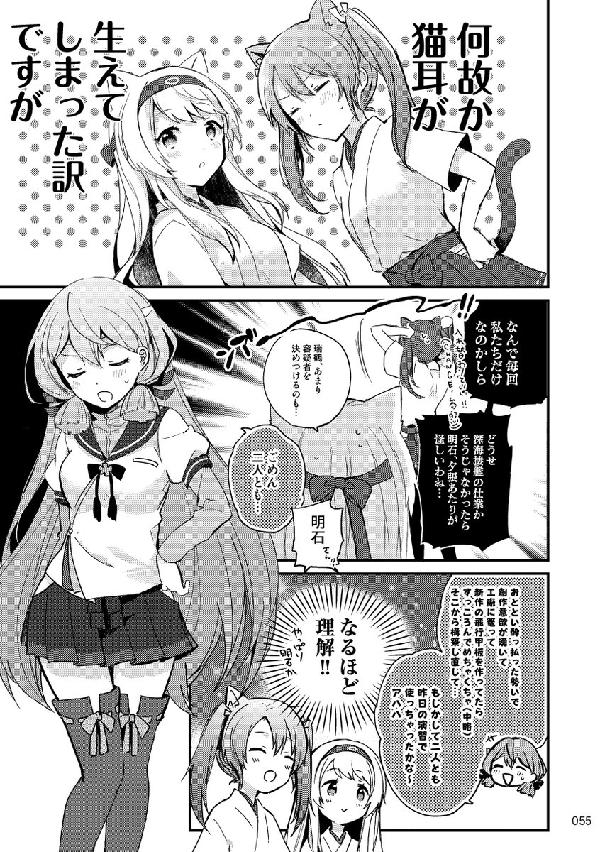 (3/3) 
