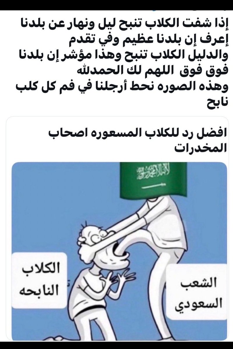 الشريف tweet media