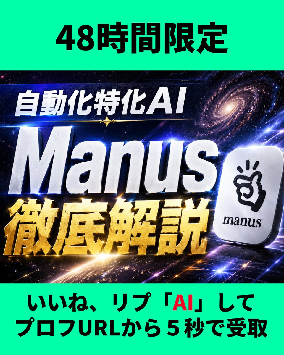 あいざわ/AIオタク tweet media