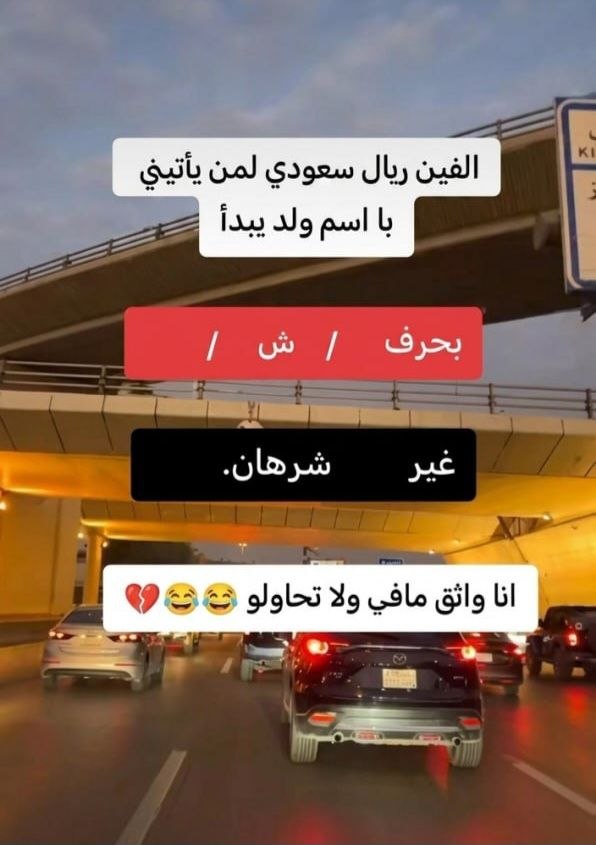 طمأنينة tweet media