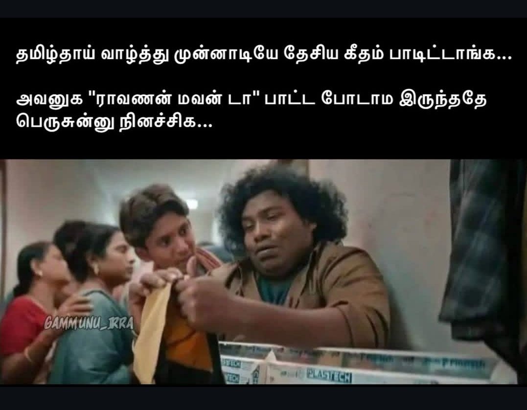 _BindhuR_'s tweet photo. இங்க ஏதாவது serious ahh போனா instagram ல போய் 4 memes பாத்து சிரிச்சுட்டு வந்திறனும் 😂😂 https://t.co/oR4Gu9qlpA
