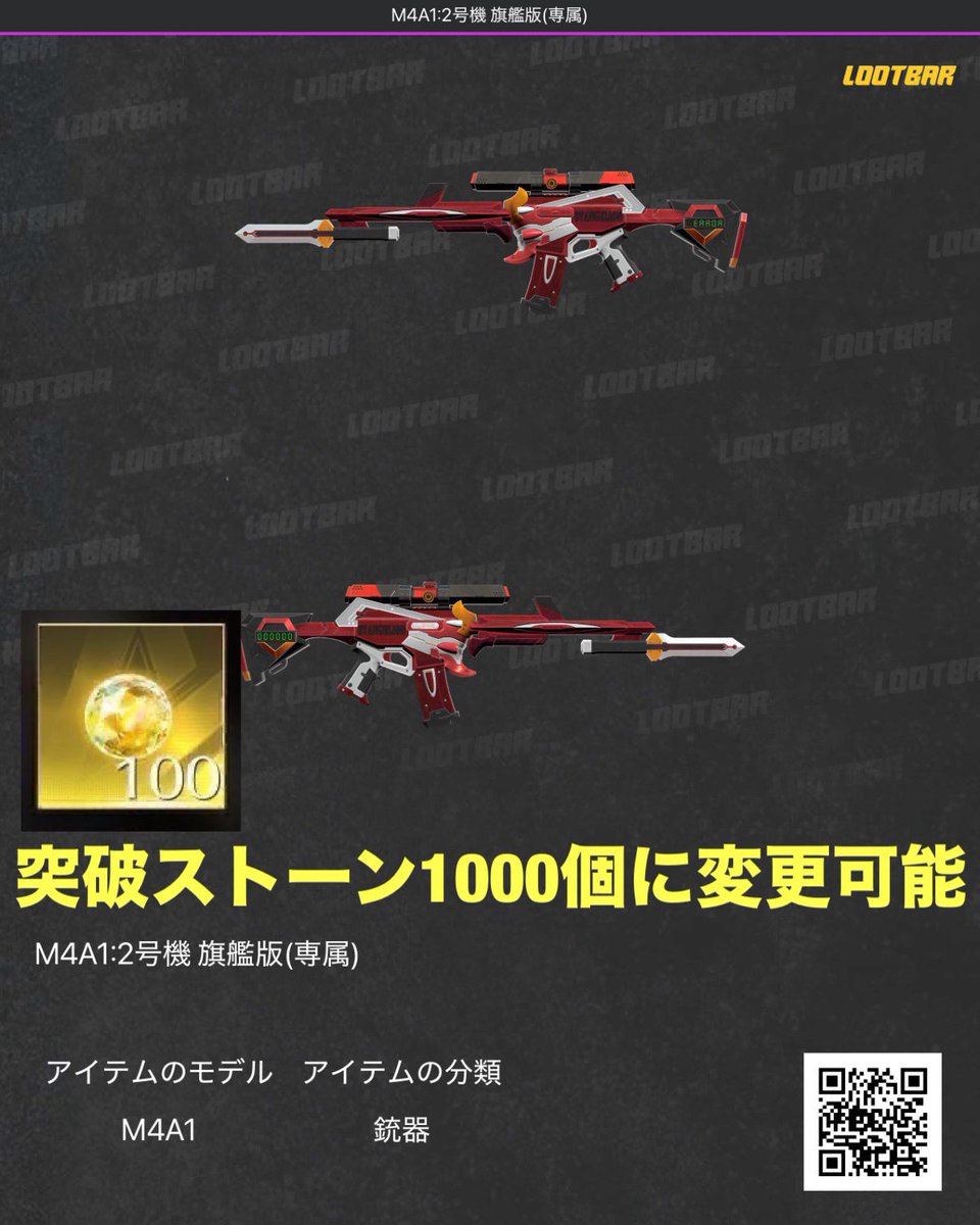 ぐてっ!【buff販売/買取・金ダイヤ販売/ペニンシュラ販売】 tweet media