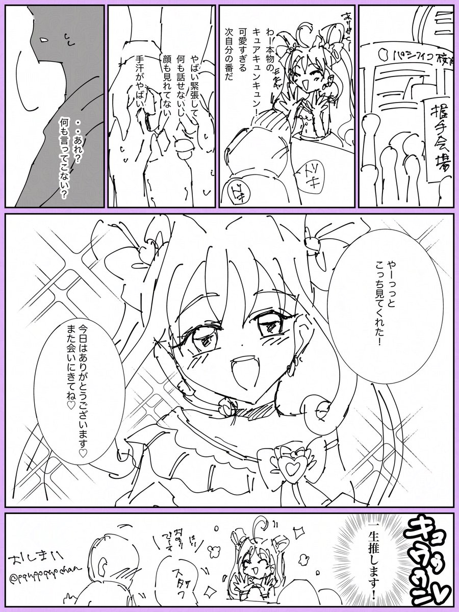こた@レイフレ名古屋【委託04】 tweet media
