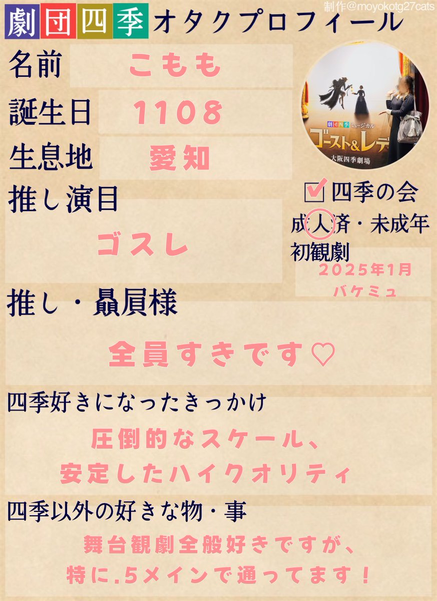 こもも🍑 tweet media