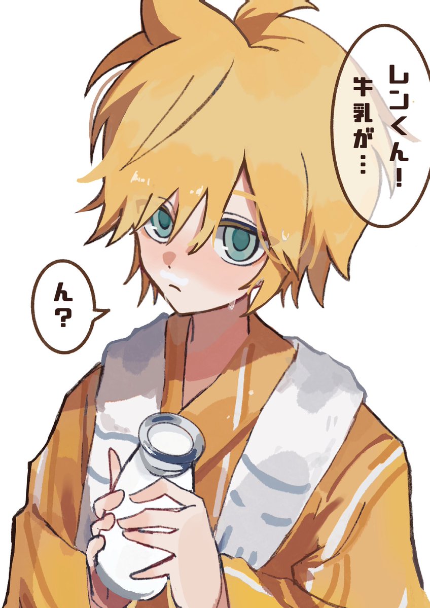 P麟 tweet media