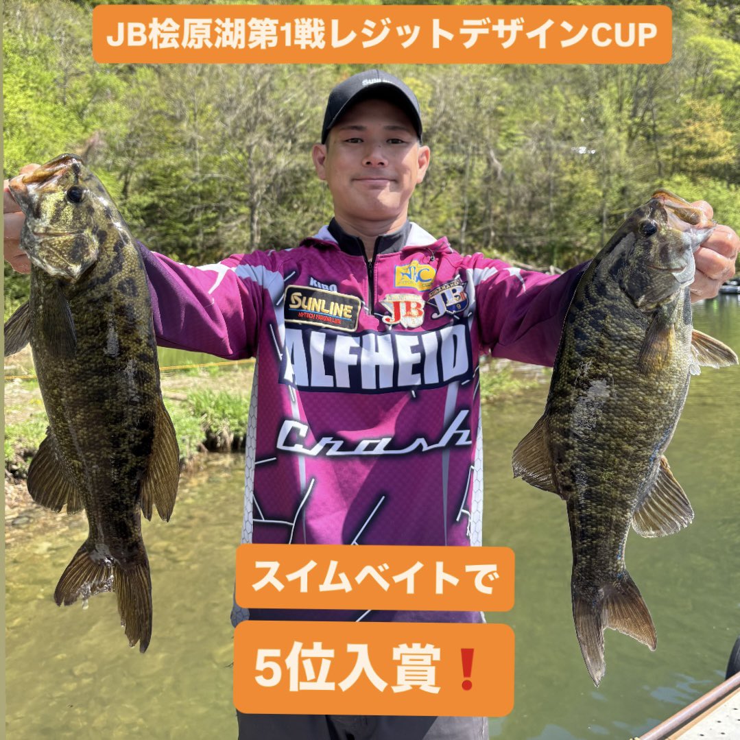 木戸郁也 tweet media
