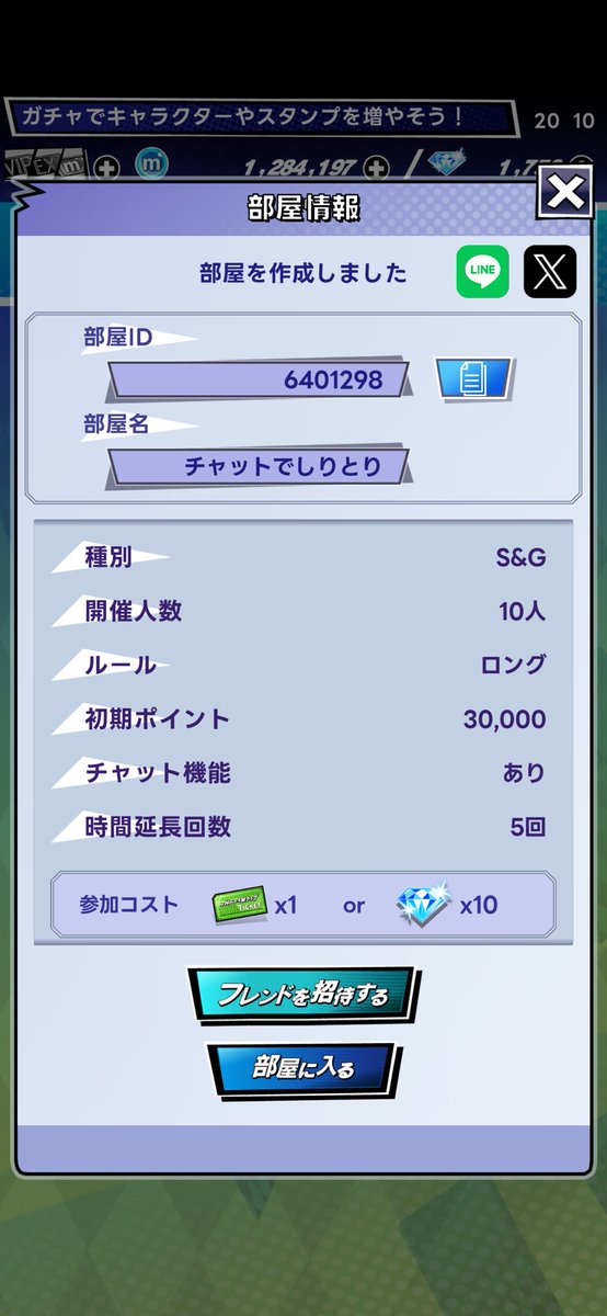 幕末の次弟 tweet media