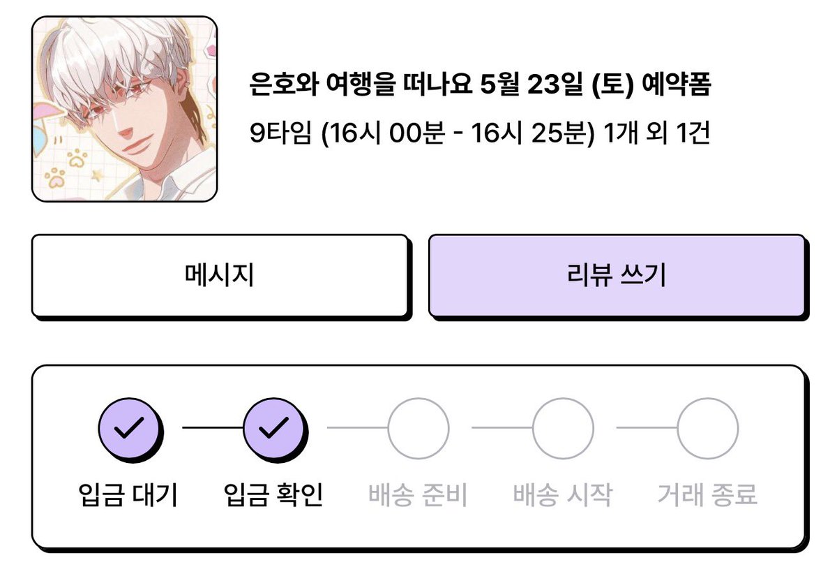 춘남(일바쁨🥹) tweet media