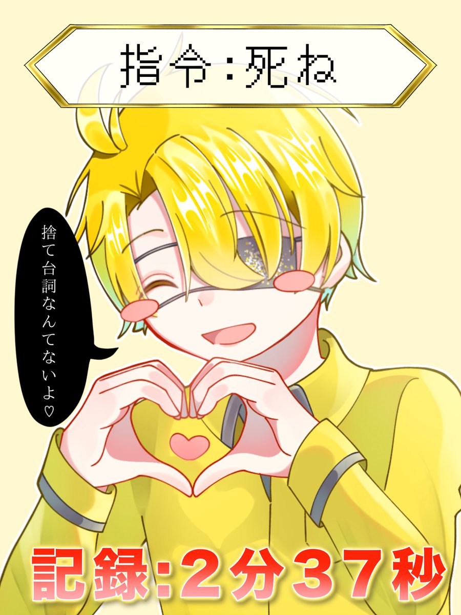 虎たっつん たっつん