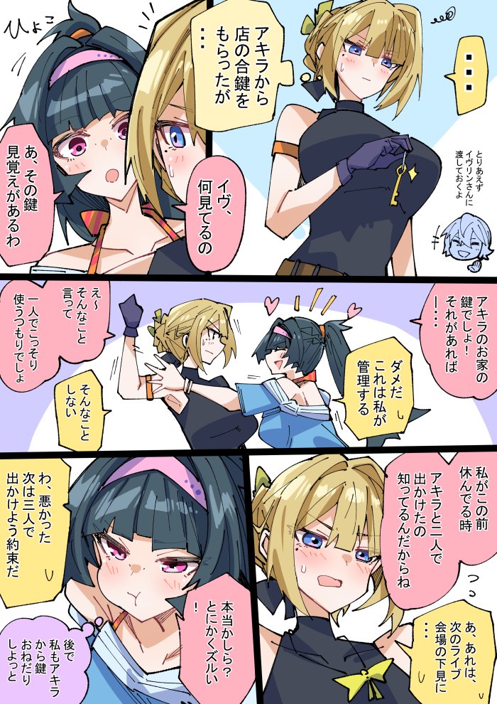 ノダチ tweet media