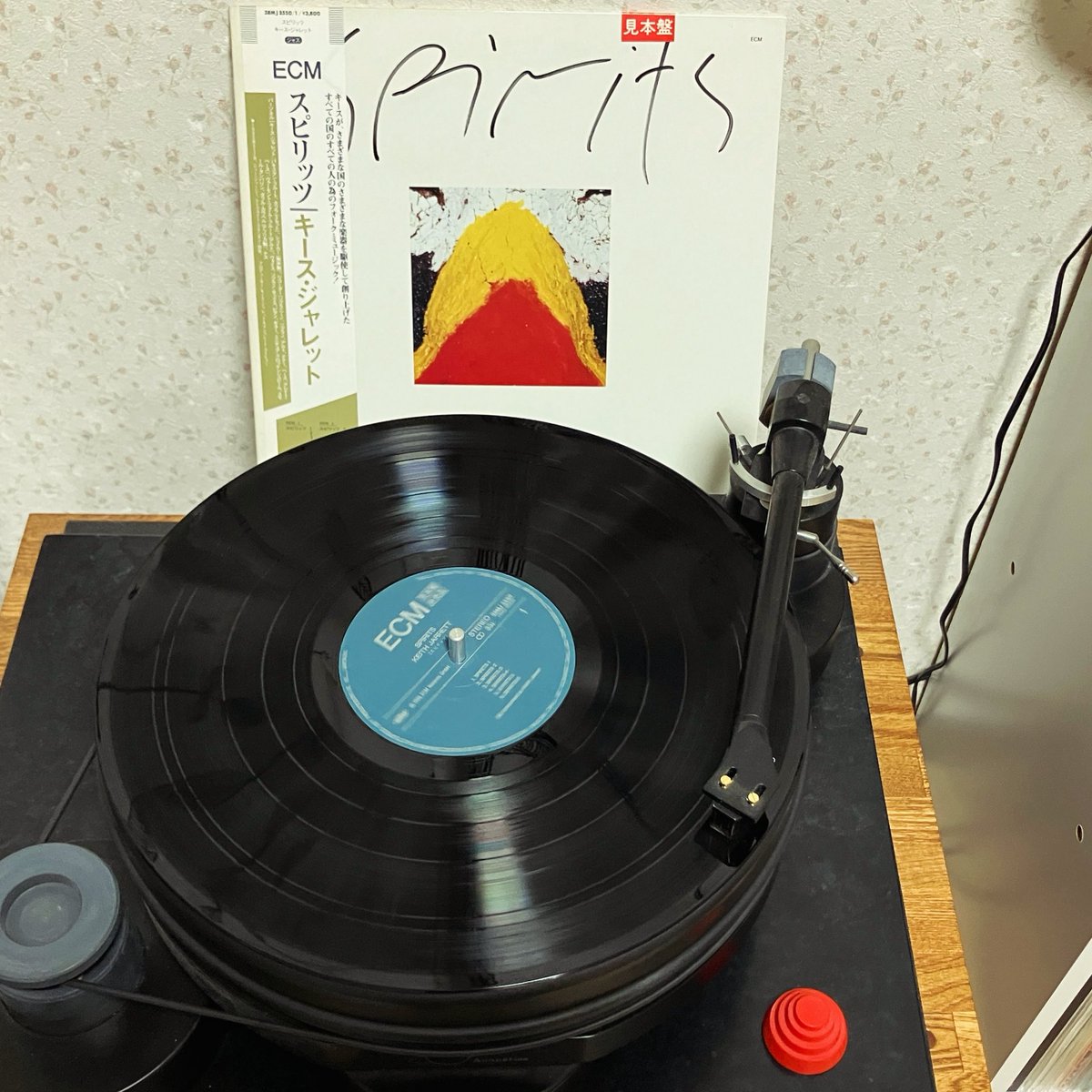 レコードの盤 レコード】Keith Jarrett - Spirits 1986年国内見本盤。昨日、西荻窪