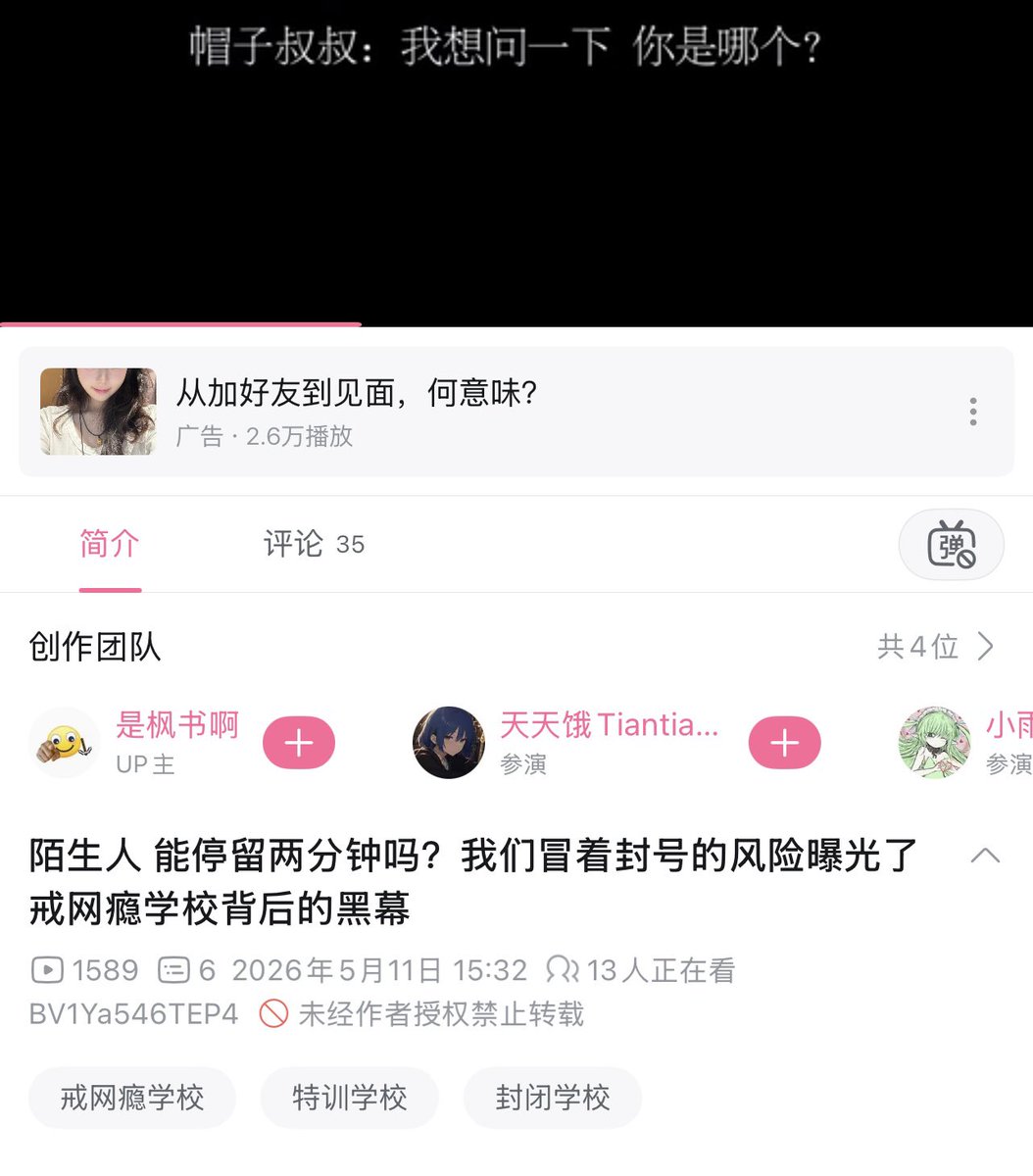 是Rinne酱呀 tweet media