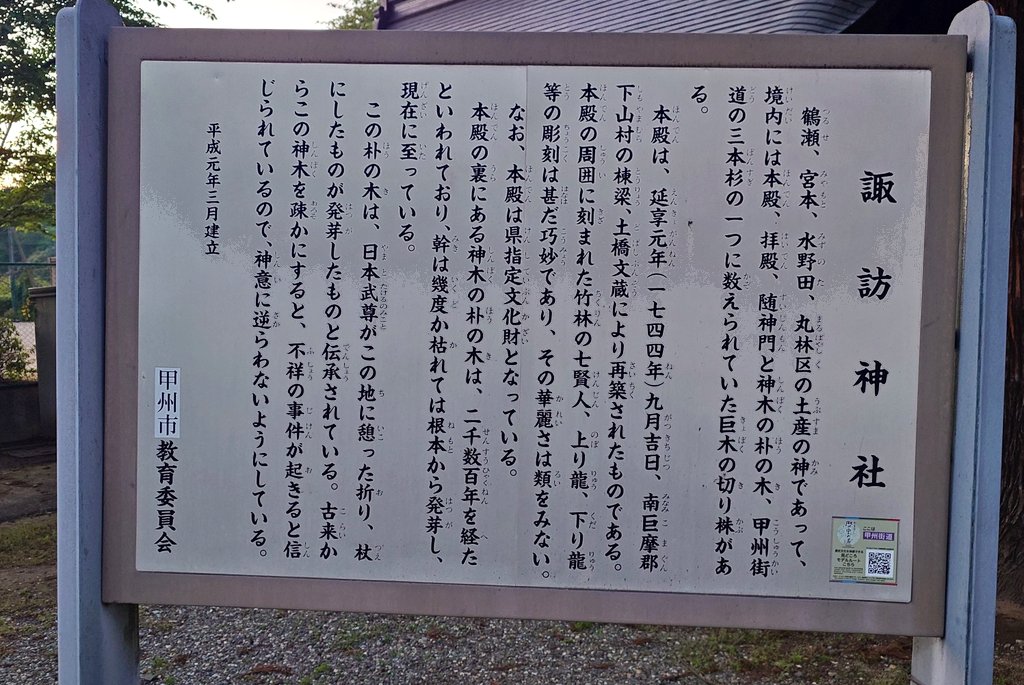 幣束 tweet media