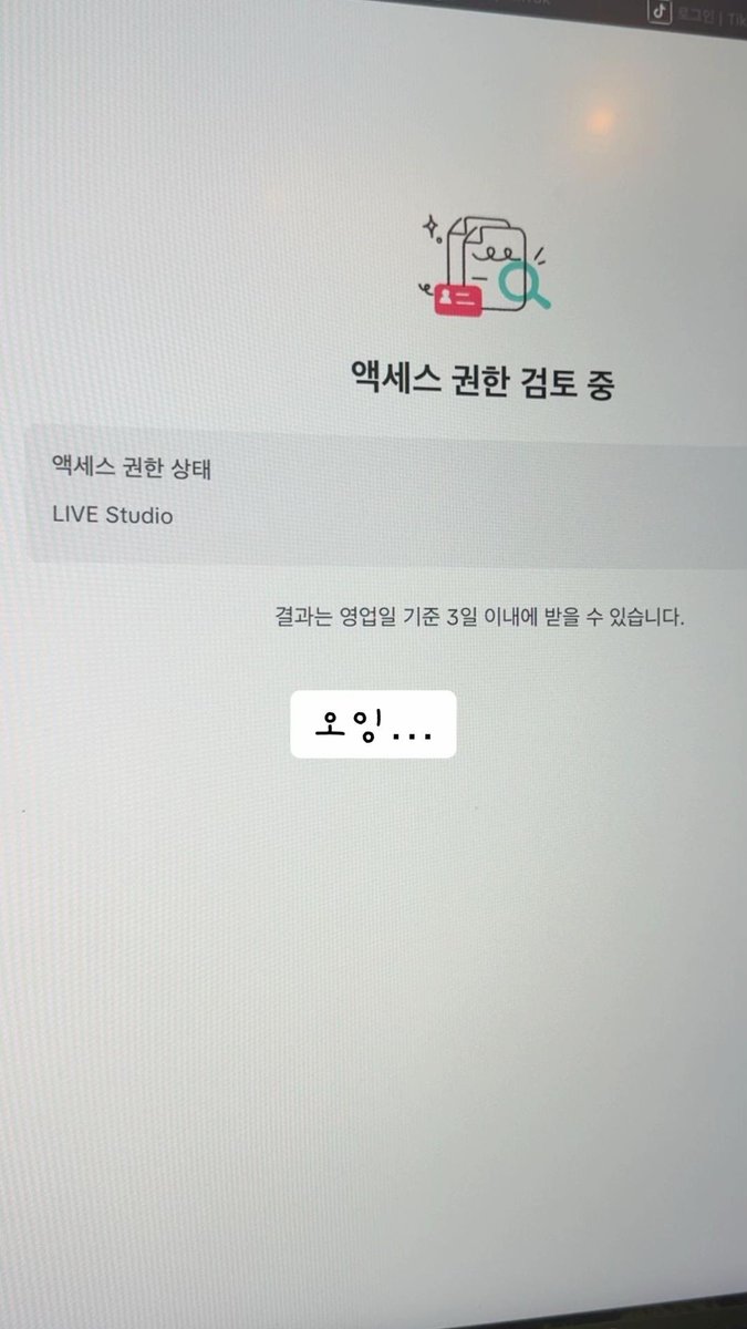 미래소년 아카이브 tweet media