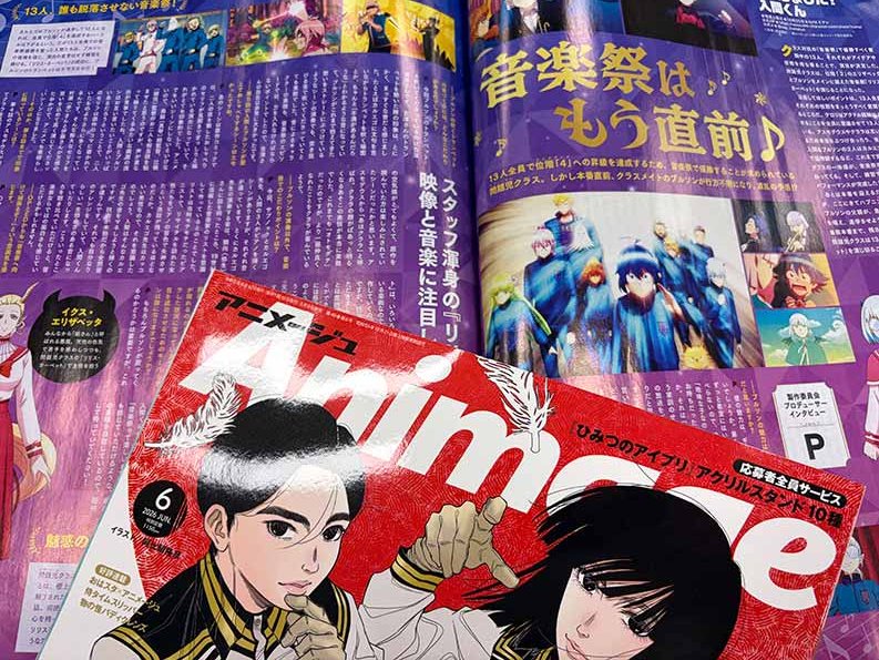 アニメージュ編集部 (@animage_tokuma) / Posts / X