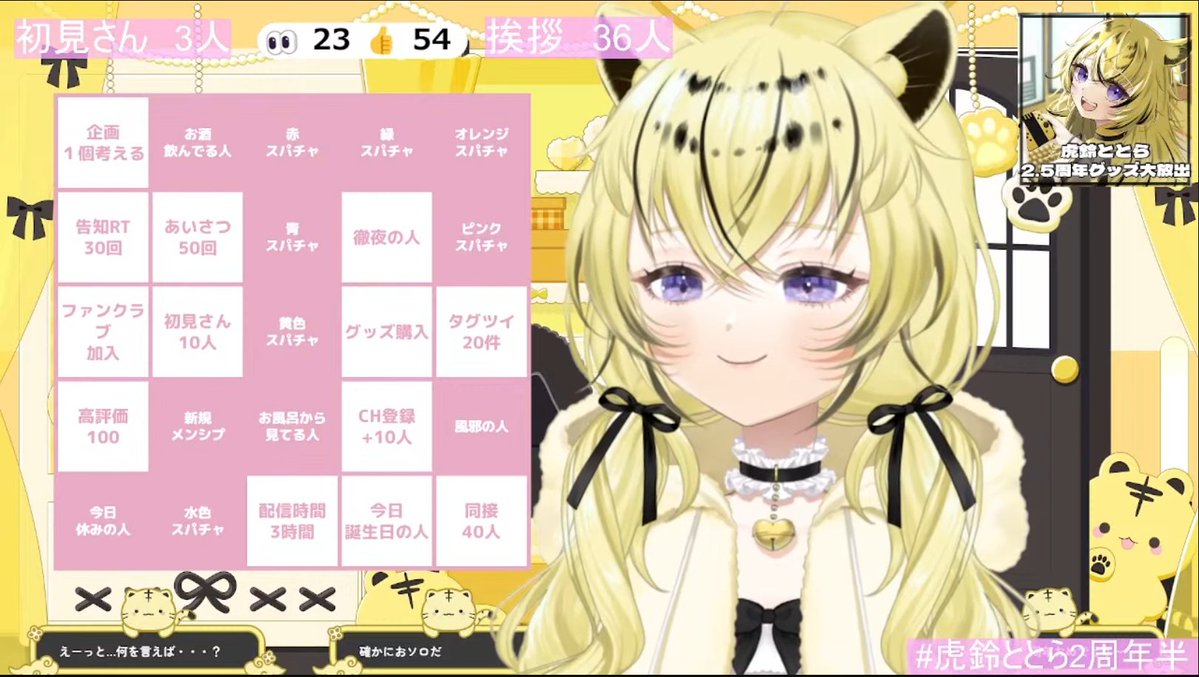 precious starfield(プレシャス) tweet media