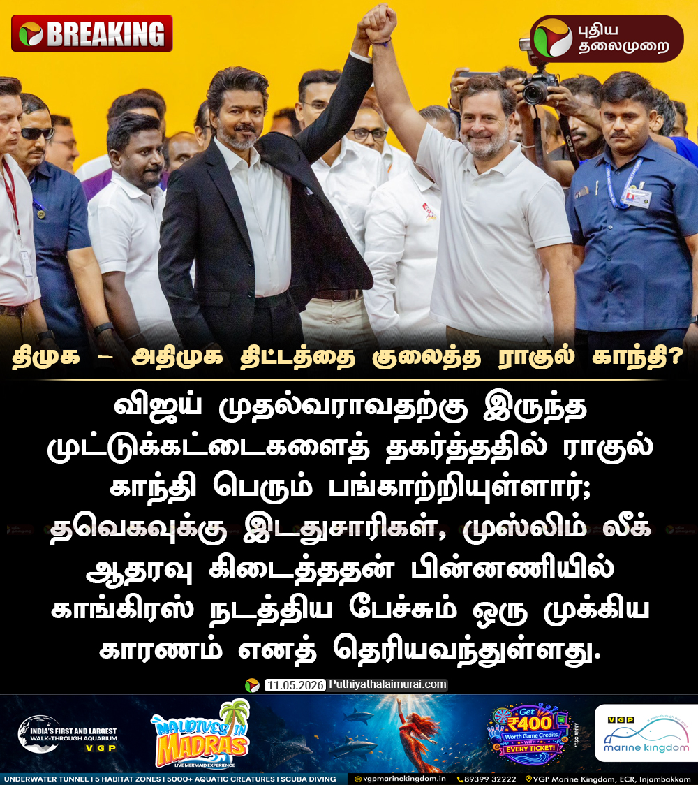 PttvOnlinenews tweet media