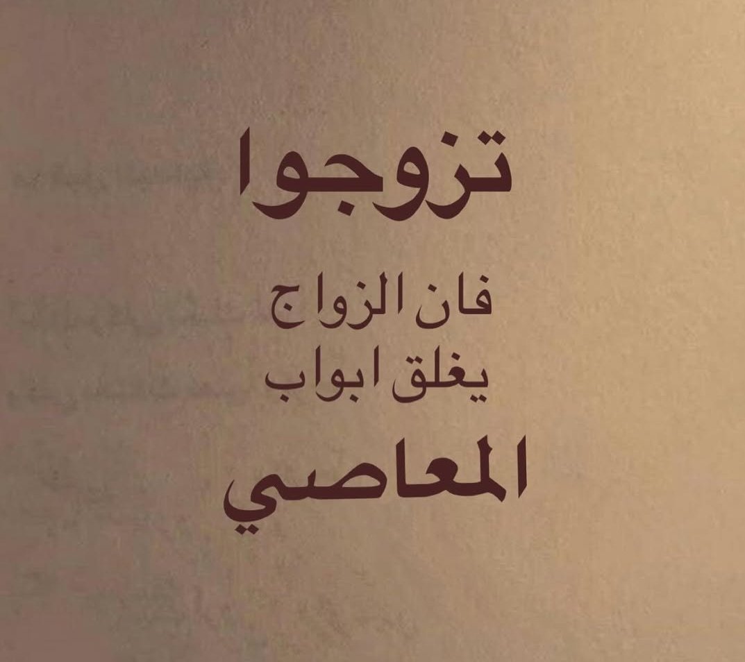 عَائِشَة tweet media