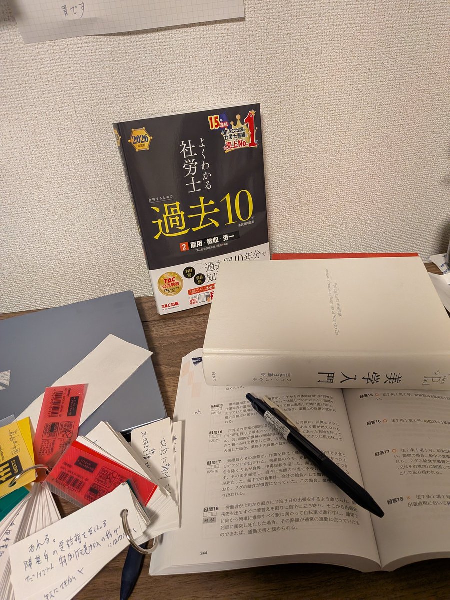 読書梟 (@E66Eoo5Uc39nseM) / Posts / X