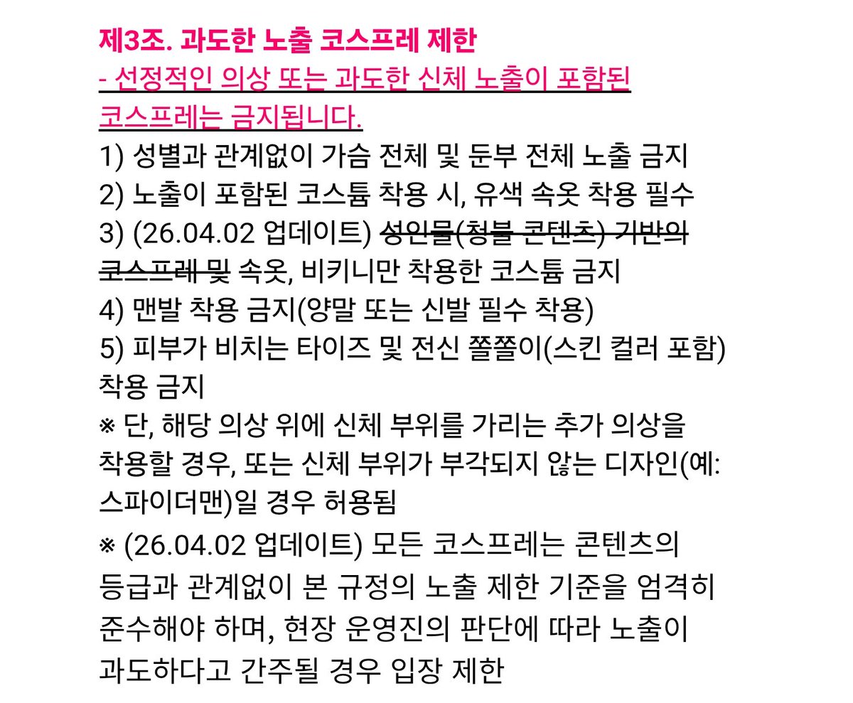 O!duckSeung tweet media