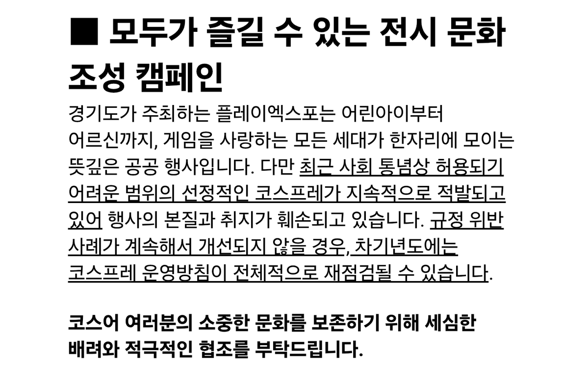 O!duckSeung tweet media